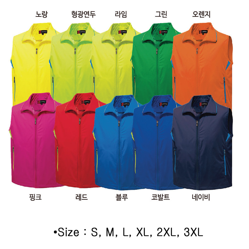 이벤트 600조끼