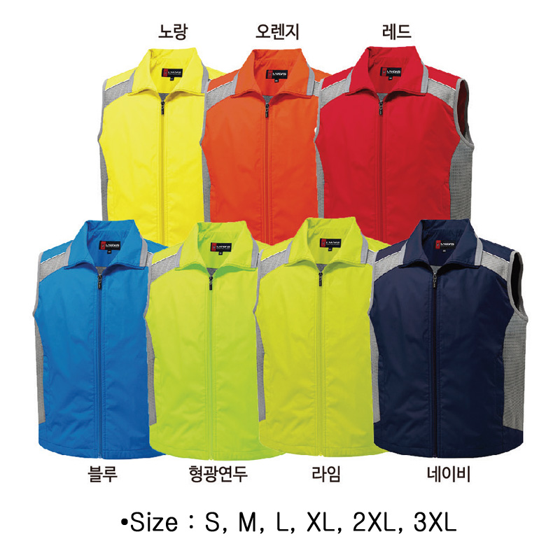 여름용 370조끼