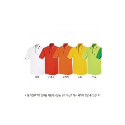 프레시 지퍼 반팔