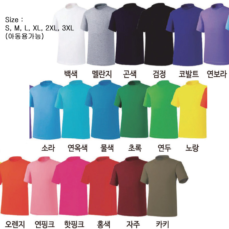 30수 라운드 반팔