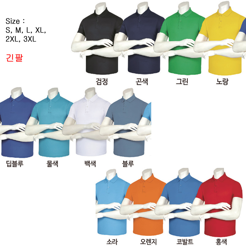 에어로쿨 베이직솔리드 (주머니없음) 긴팔