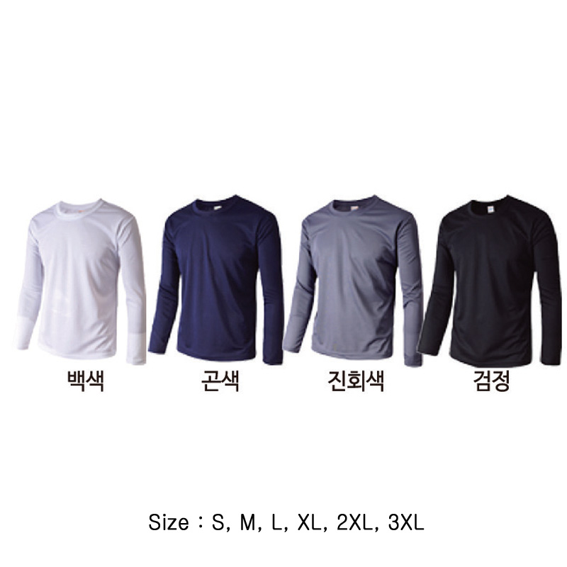 쿨론 라운드 긴팔