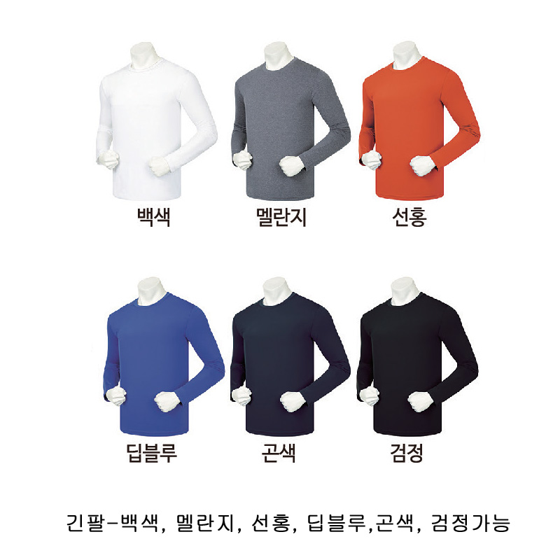 고급 스판덱스 라운드 긴팔