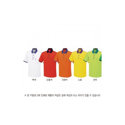 멀티연사 PK(항균사) 긴팔
