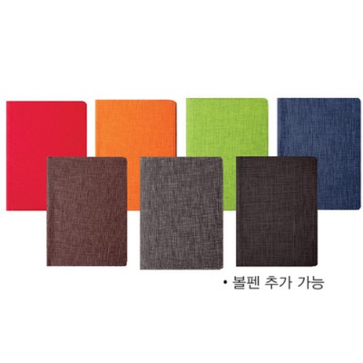 A4 메모바인더