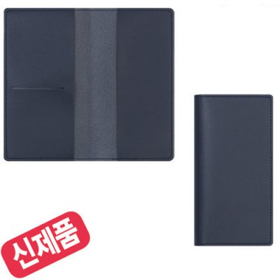 수첩 (56절) HY-2356