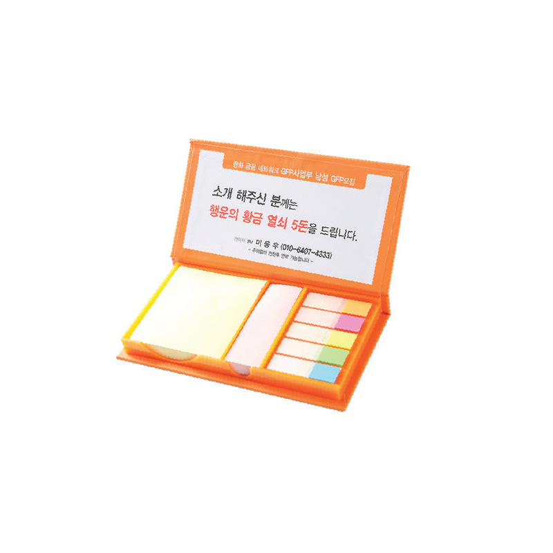 양장하드커버메모함(대)-5색 팝업 1000개