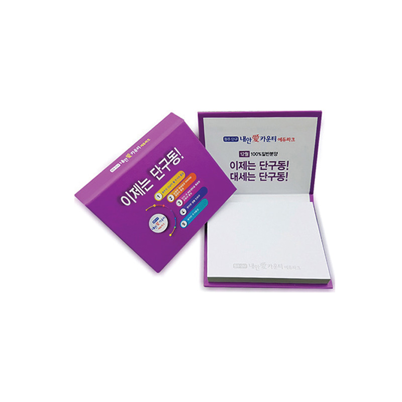 하드커버떡메모지 100매-1000개