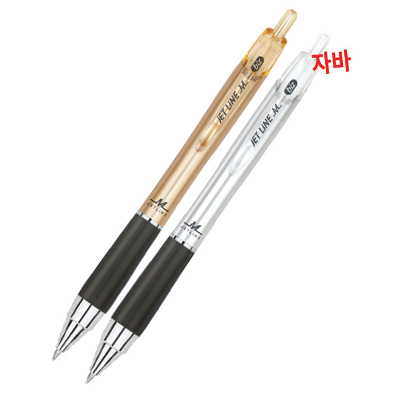 제트라인 M비즈 볼펜