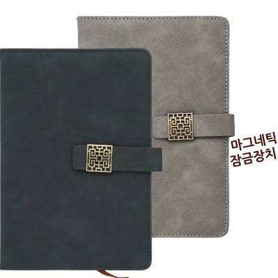 금속버클 다이어리(A5)