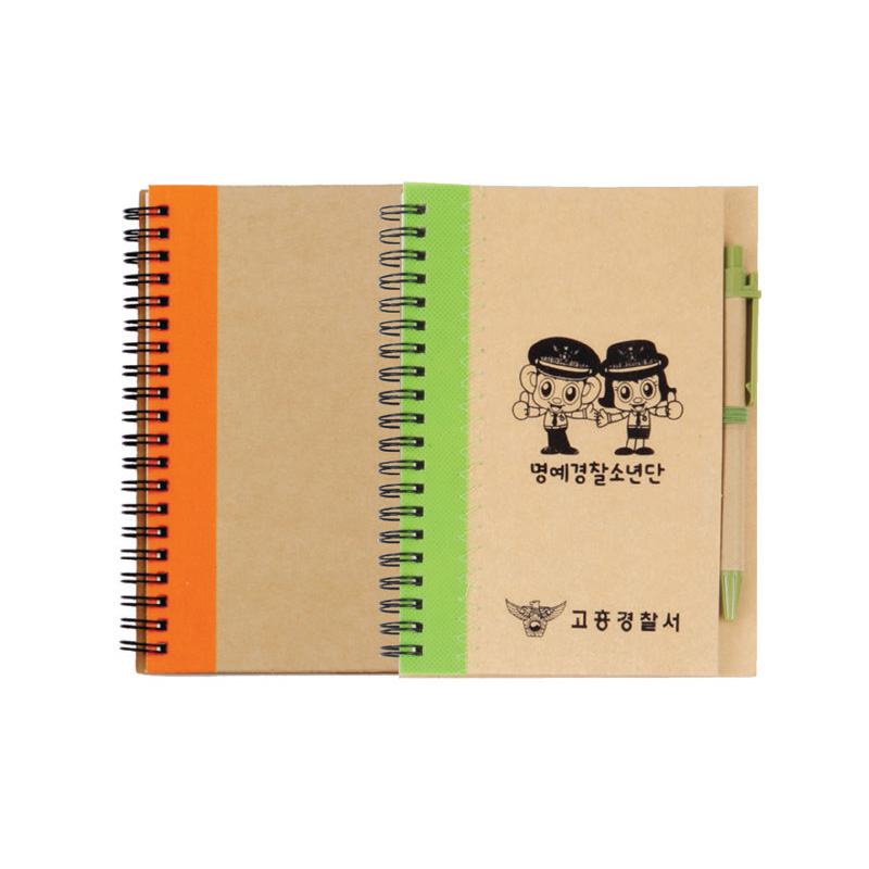 32절 친환경노트