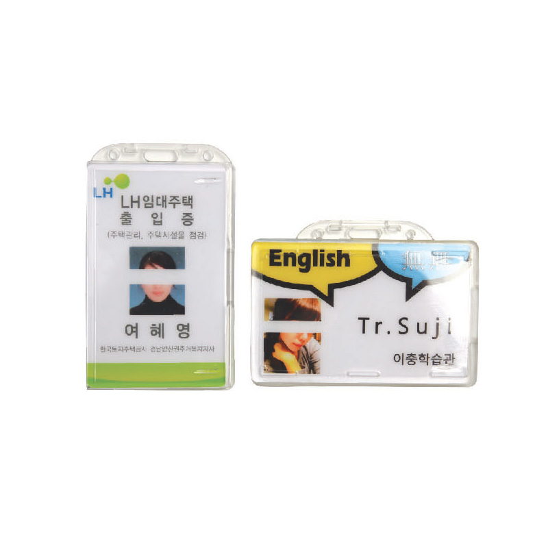 사원증케이스