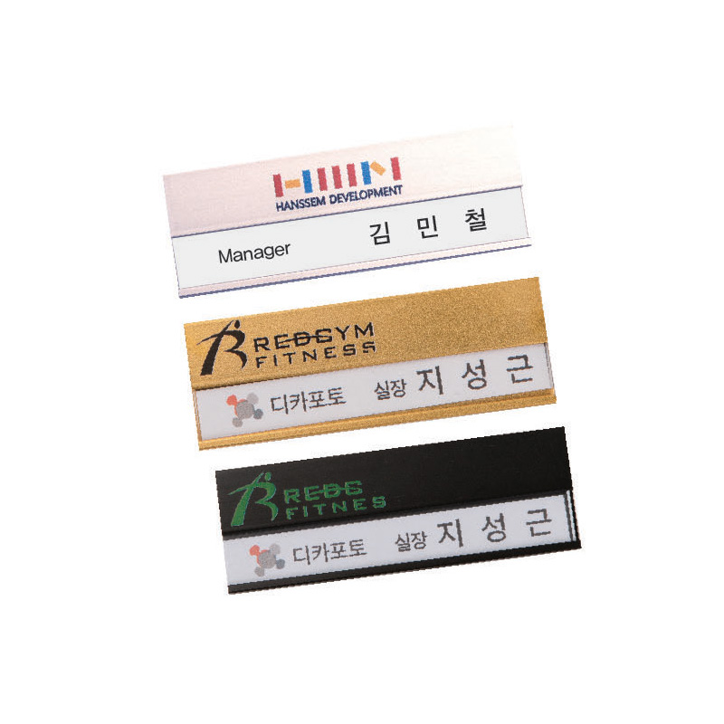 무광금속 교체형자석 명찰