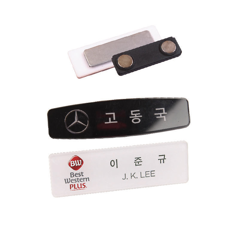 칼러전사 아크릴자석 명찰