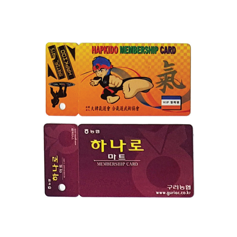 열쇠고리카드 마트