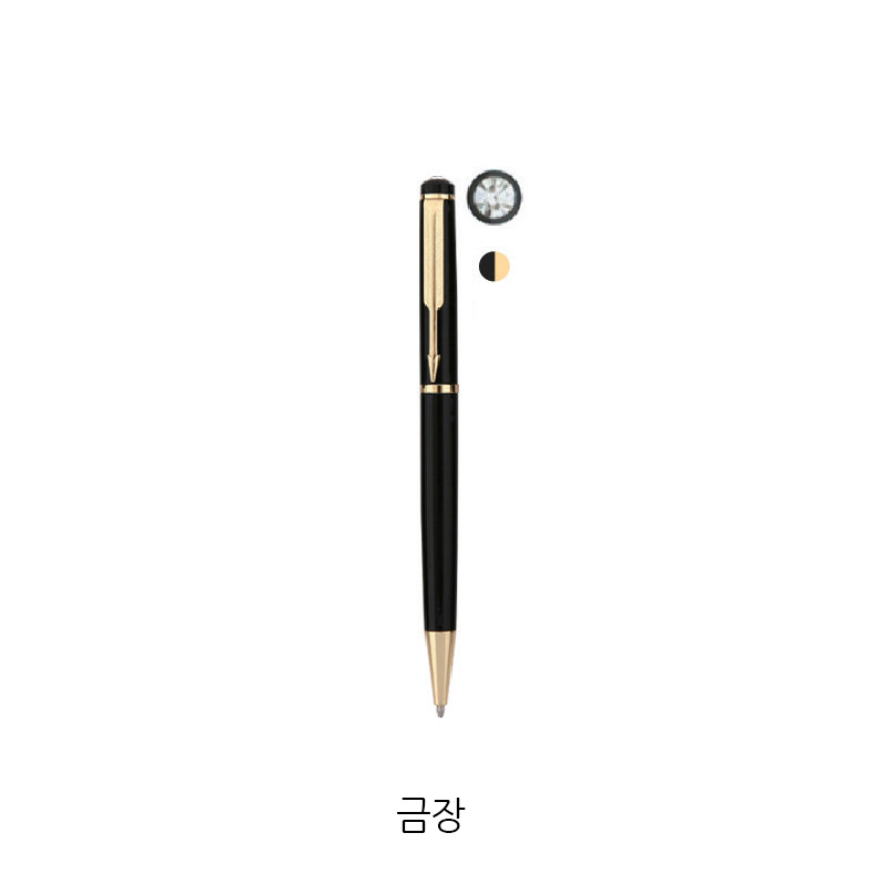 큐빅케이프 금장 볼펜
