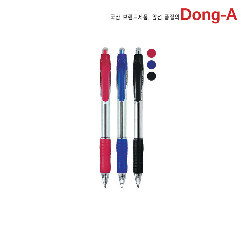 애니볼 501 볼펜
