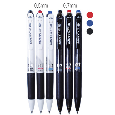 세이프티 클립 0.5mm / 0.7mm 볼펜