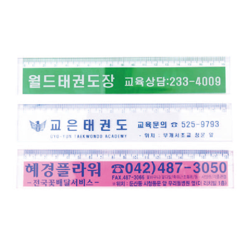 18cm사출자