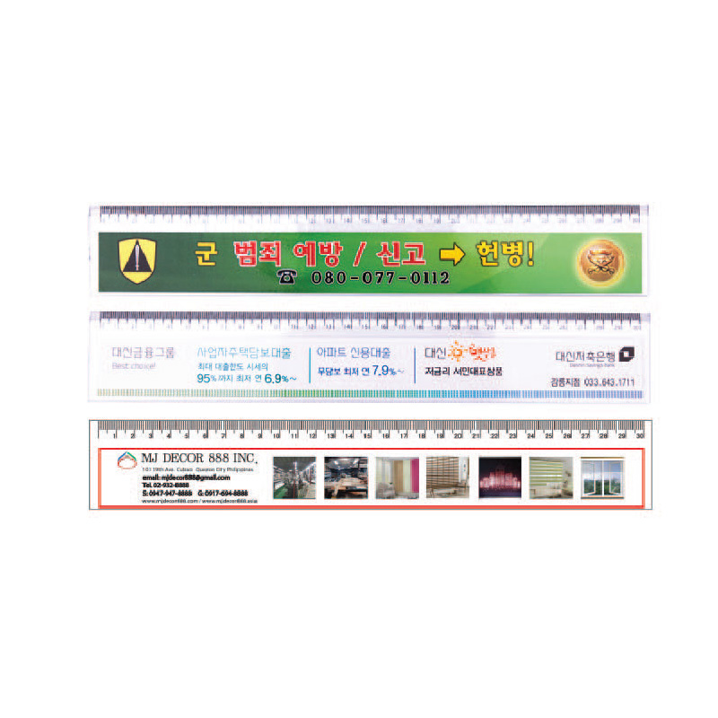 30cm칼라자