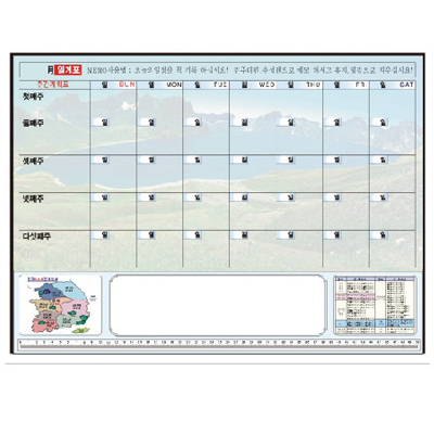 일계표