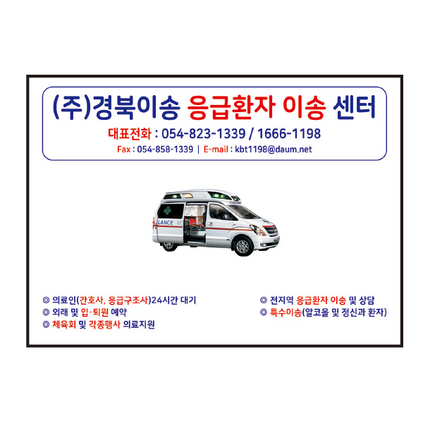 투명칼라(칼라인쇄비별도)