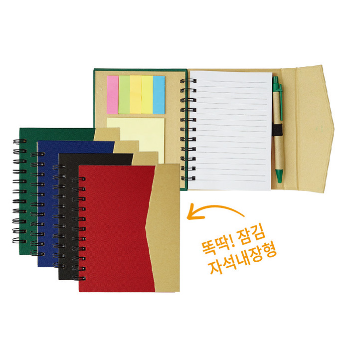 클러치 볼펜수첩
