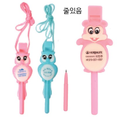 H 부엉이/다람쥐 호루라기볼펜(목걸이줄)