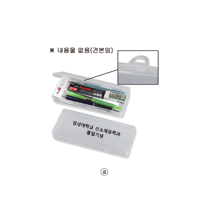A.신형 PP케이스 볼펜선물세트