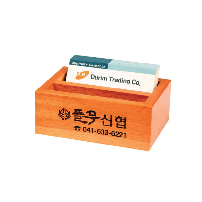 원목 칸막이 명함통