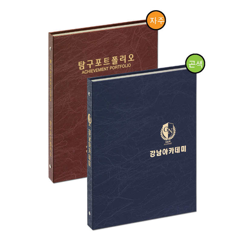 바인더 스톰