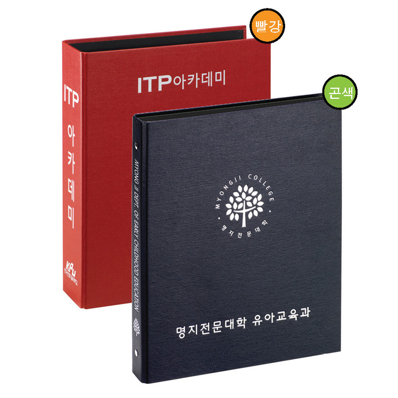 포크리스고급바인더