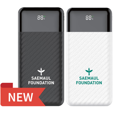 20000mAh 대용량 보조배터리