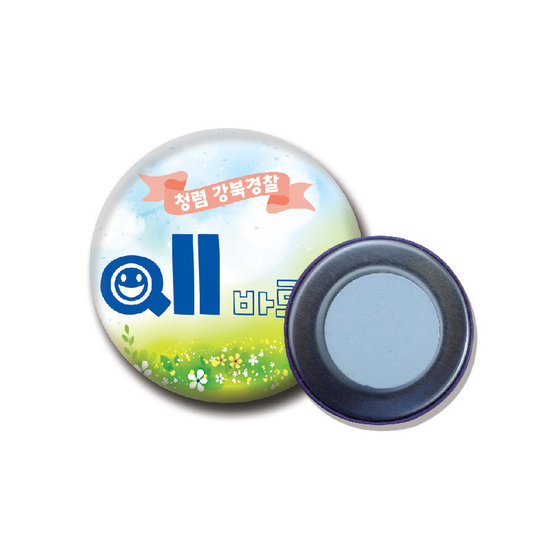 자석메모홀더 44mm