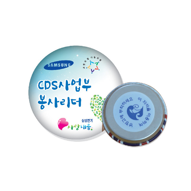 자석메모홀더 48mm