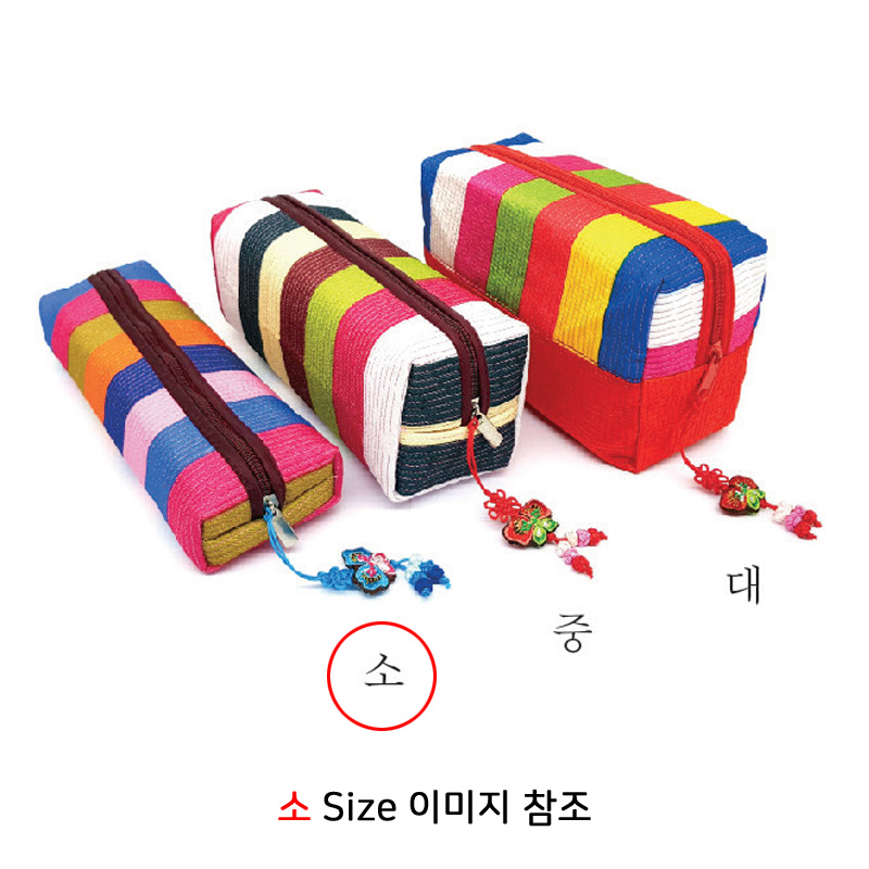누비 공단 필통/파우치 소