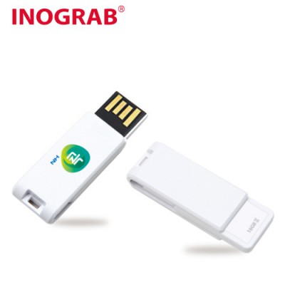 현대 이노그랩 S700 USB 16GB