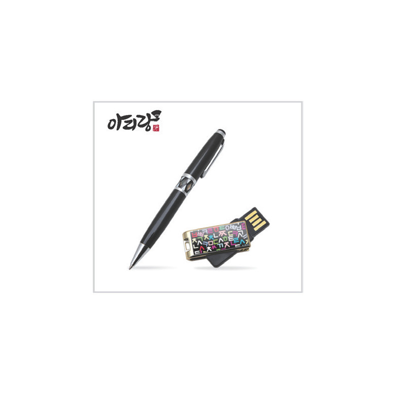 아리랑 로트자개 USB + 자개볼펜 16GB