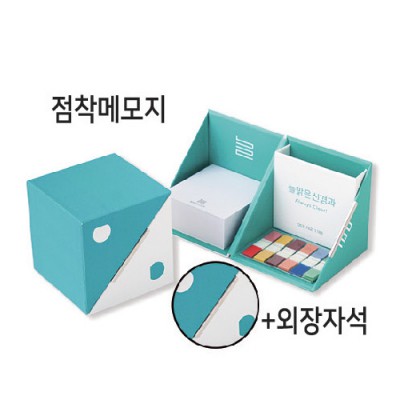 큐브 메모함 (외장자석)