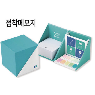 큐브 메모함 (일반) 100개