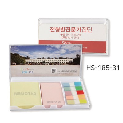 플라스틱 메모함 7P
