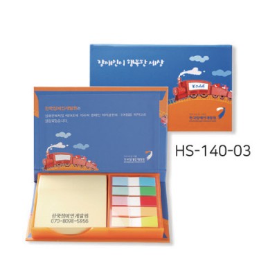 사출양장 점착메모지