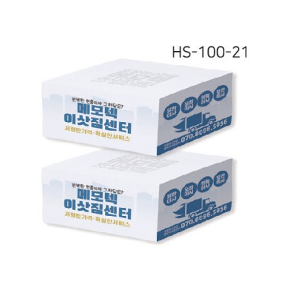측면인쇄 점착메모지