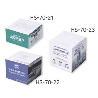 측면인쇄 점착메모지 500매