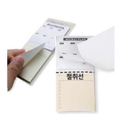 절취선 점착메모지 70 x 150