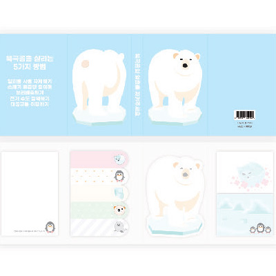 북극곰 4단 점착메모지