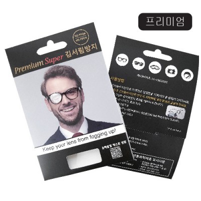 프리미엄 김서림방지 크리너