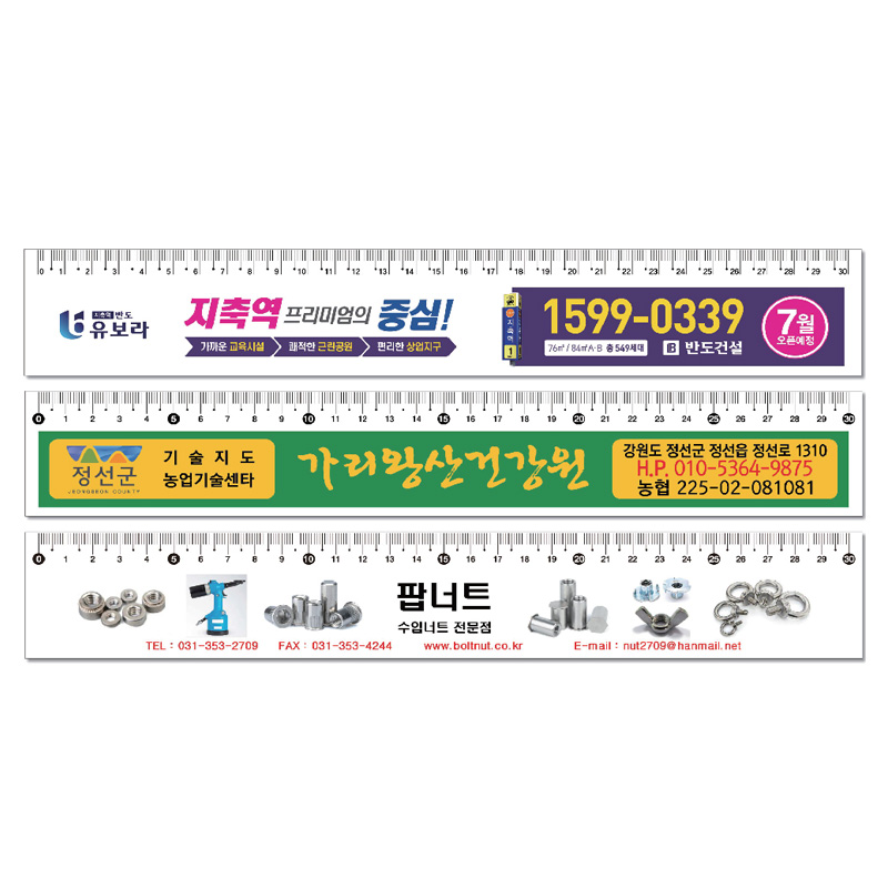 15cm 칼라인쇄(실사)자