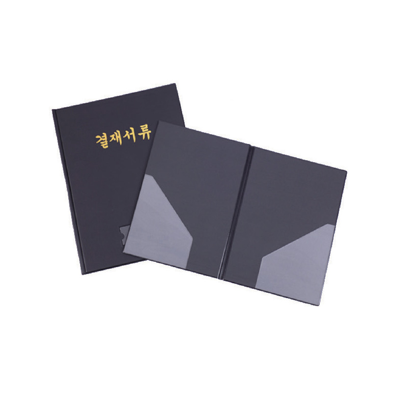 결제화일(A4)
