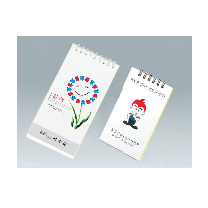 투링메모 (대) 50매